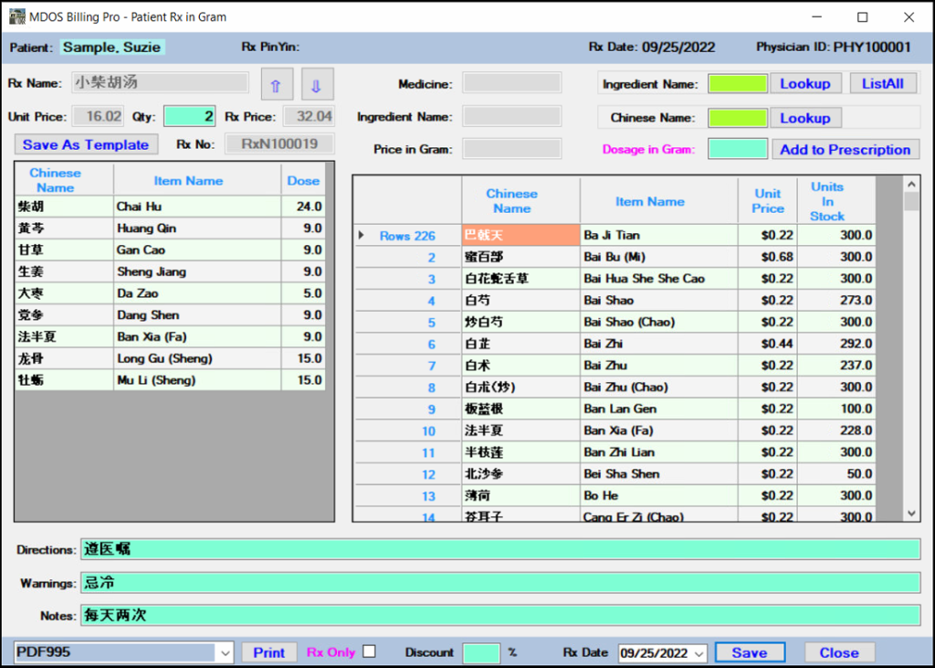 Patient TCM Prescription