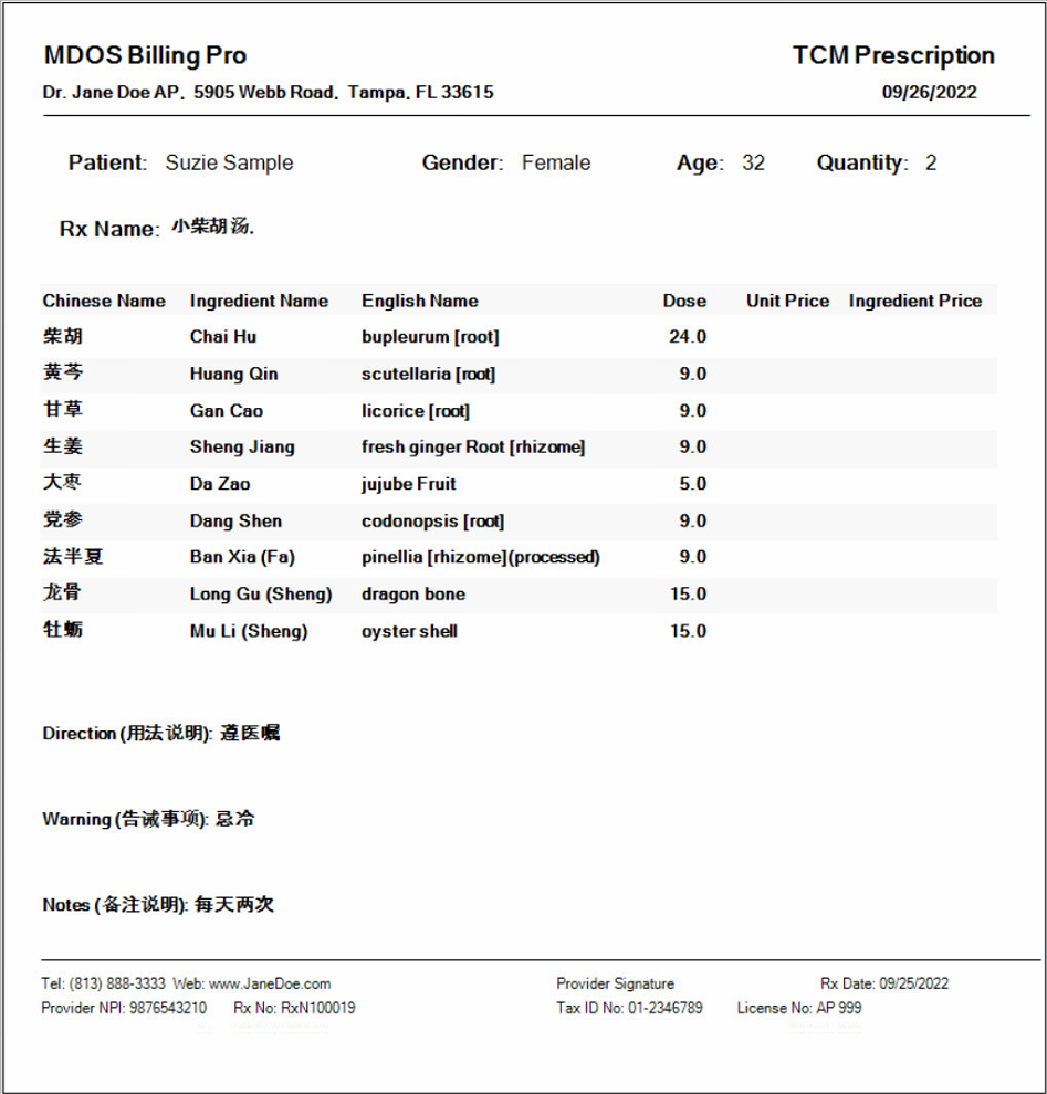 TCM Rx without Ingredients